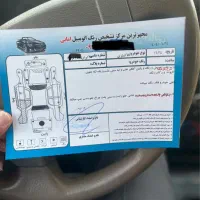 پژو ۴۰۵ دوگانه مدل ۹۷|خودرو سواری و وانت|سیرجان, |دیوار