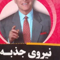 کتاب آیین زندگی بیشعوری شکر گذاری..فلورانس|کتاب و مجله ادبی|یزد, |دیوار