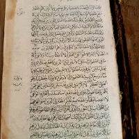 قرآن قدیمی با قدمت یک قرن به بالا
