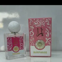 اهواز هستیم