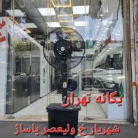 پنکه مهپاش مه پاش دلسا سونیا کرج شهریار تهران اصلی|پنکه و تصفیه‌کنندهٔ هوا|کرج, جهان‌شهر|دیوار