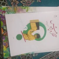 یک دست کتاب ششم دبستان