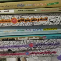 کتاب تست انسانی