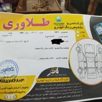 ساینا S|خودرو سواری و وانت|رامهرمز, |دیوار