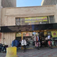 320 متر تجاری فروش و تهاتر