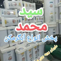 آبگرمکن برقی orginal 15 ta 200 litri نمایندگی% سید
