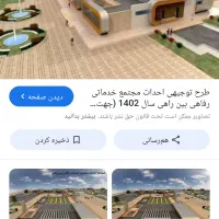 استخدام فتوشاپ کار ماهر