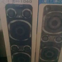 باند|صوتی و تصویری|مراغه, |دیوار