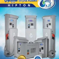 خودپرداز باجه عابرآب تصفیه آب|فروشگاه و مغازه|شیراز, یخ سازی|دیوار