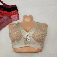 رگال و نیم تنه