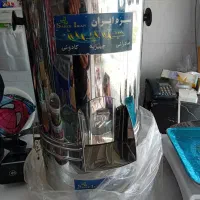 سبزی خرد کن