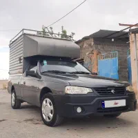 اریسان 2