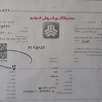وانت پراید 151 SE، مدل ۱۴۰۳