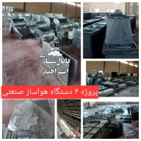 کانال سازی ،کانال کولر|خدمات پیشه و مهارت|یزد, |دیوار