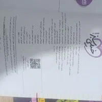 دروس طلایی ریاضی دهم و سایر کتاب های درسی|لوازم التحریر|سنندج, |دیوار