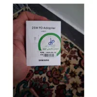 آداپتور اصلی