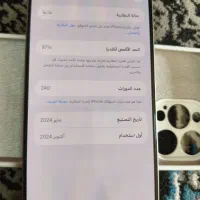 ایفون ۱۵ پرومکس ZAA اصل اصل 256 دوسیم|موبایل|اهواز, ۲۴ متری|دیوار