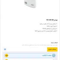 نمایندگی رسمی ایرانسل و  رایتل شماره رند عالی|سیم‌کارت|اندیمشک, |دیوار