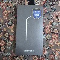 سامسونگ S25 Fe مشکی 2 روز کارکرده
