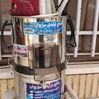سبزی خوردکن|خردکن، آسیاب، غذاساز|شاهین‌شهر, مخابرات (شهید بهشتی)|دیوار