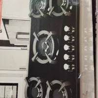 گاز صفحه ای