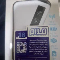 مودم وایرلس