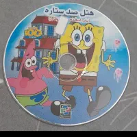 ی گونی سی دی