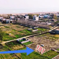 فروش زمین ساحلی 181 متر برق و گاز نزدیک زمین