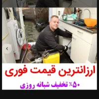 چاهبازکن(منصف تضمینی)فنرزن فنرزنی فنرزدن بازکردن|خدمات پیشه و مهارت|یزد, |دیوار