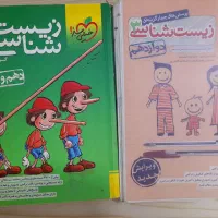 کتاب کنکور تجربی(فروش استثنایی)