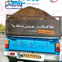 کتاب های خیلی سبز