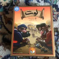 بازی فکری لوت نونو مفت