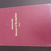 کتاب دریانوردی|کتاب و مجله آموزشی|منجیل, |دیوار
