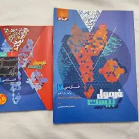 فورمول ۲۰ یازدهم ادبیات