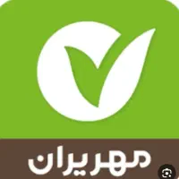 وام مهر ایران
