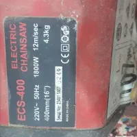 اَره برقی|ابزارآلات|کوچصفهان, |دیوار