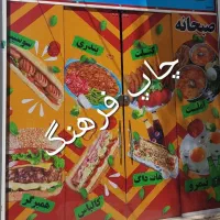 طراحی و چاپ بنر کارت ویزیت تراکت استیکر برچسب و...|خدمات رایانه‌ای و موبایل|صدرا-فارس, فاز ۱|دیوار