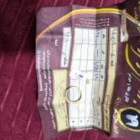 فروش طلا ۲۰۰بالاتابلو