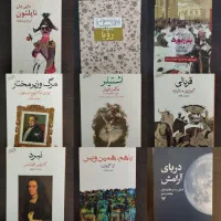 مسخ، انسان خردمند، بیگانه، کافکا در کرانه وغیره|کتاب و مجله ادبی|تبریز, |دیوار