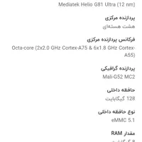 شیائومی Redmi 14c|موبایل|محمدیه-قزوین, |دیوار
