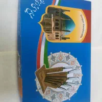 چاقوی زنجان|ظروف سرو و پذیرایی|رشت, پل تالشان|دیوار