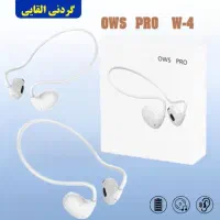 هنسفری گردنی القایی