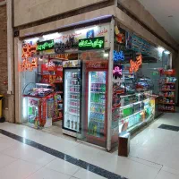 کارگر ساده، فروشنــده سوپر مارکت