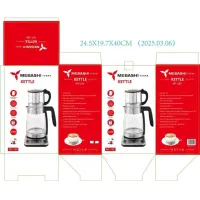 چای ساز مباشی مدل MT-190