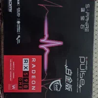 کارت گرافیک RX590