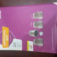 ریاضی جامع تجربی