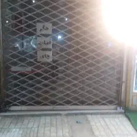 مغازه-اجاره