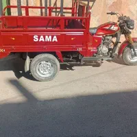 حمل بار با سه چرخ