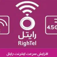 عید غدیر با سیم کارت رایتل