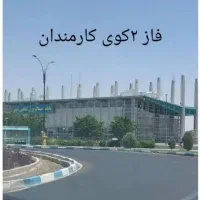 پلاک ۲۰۰ متری الهیه فاز دوم بدون پرداخت کمیسیون